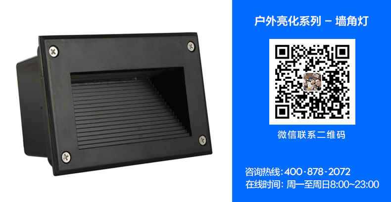 详情页-页头-户外亮化7.jpg