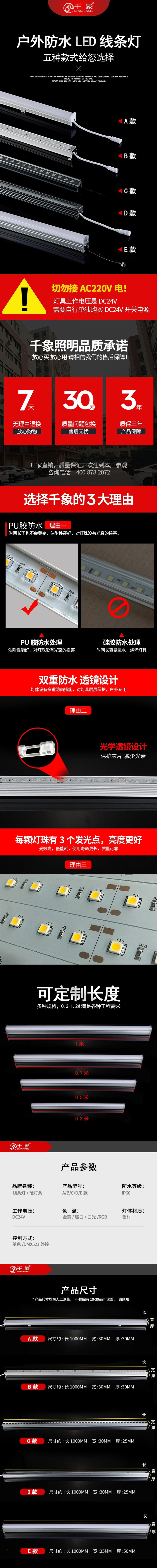 线条灯.jpg
